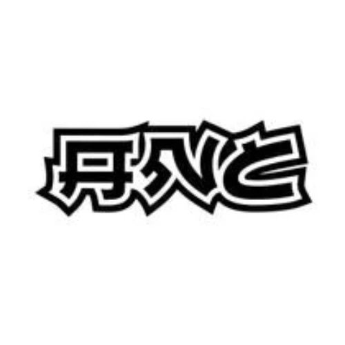 Aintnobodycool Merchant Logo