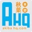 Akiba HQ Promo Code