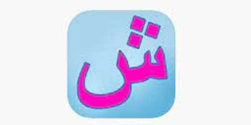 Arabic Reading Course Promo Code