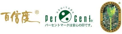 Ashitaba Promo Code
