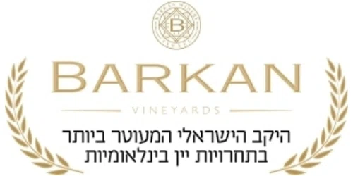 Barkan Winery Promo Code