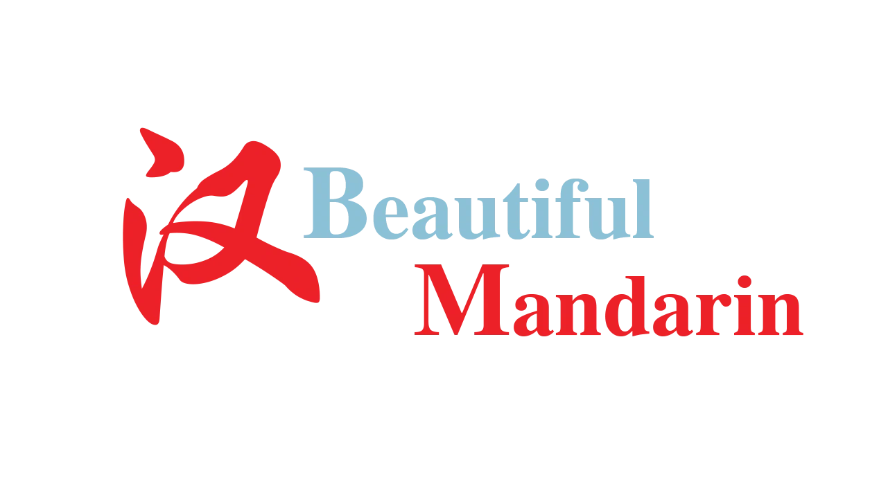 Beautiful Mandarin Promo Code