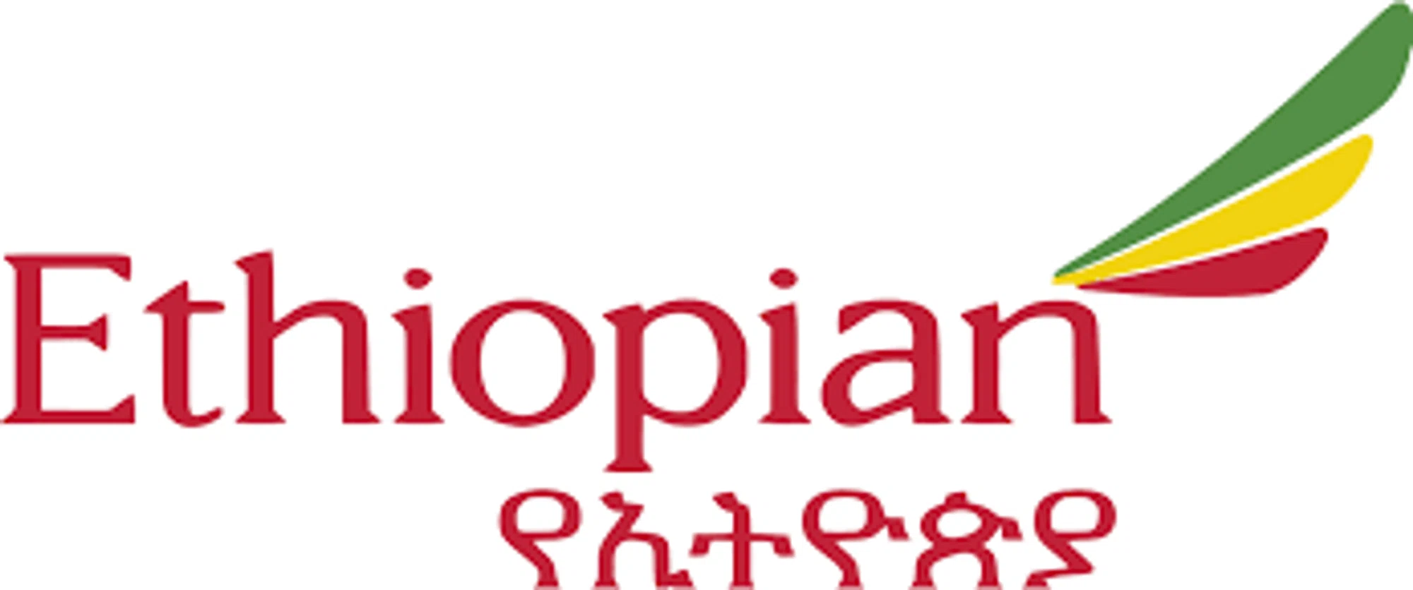 Ethiopian Airlines UK coupons