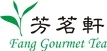 Fang Gourmet Tea Merchant Logo