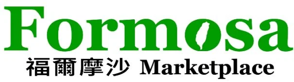 Formosa Market Promo Code