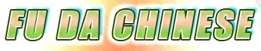 Fu Da Chinese Merchant Logo