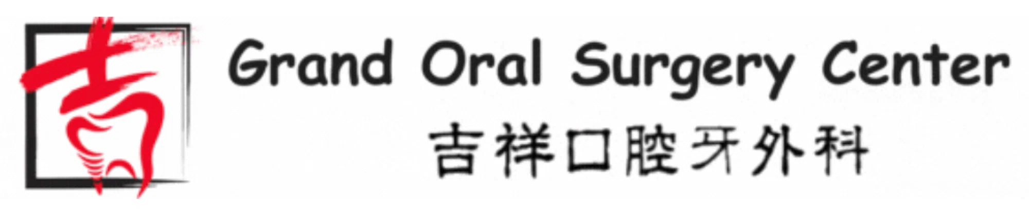 GRAND ORAL SURGERY CENTER Promo Code — 200 Off 2024