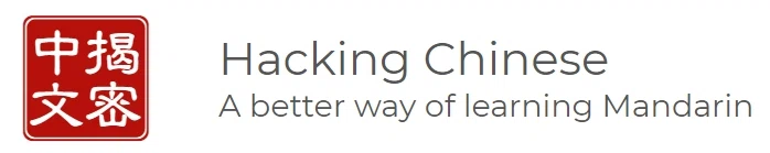 Hacking Chinese Promo Code