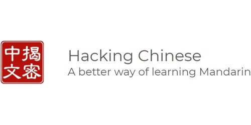 Hacking Chinese Promo Code