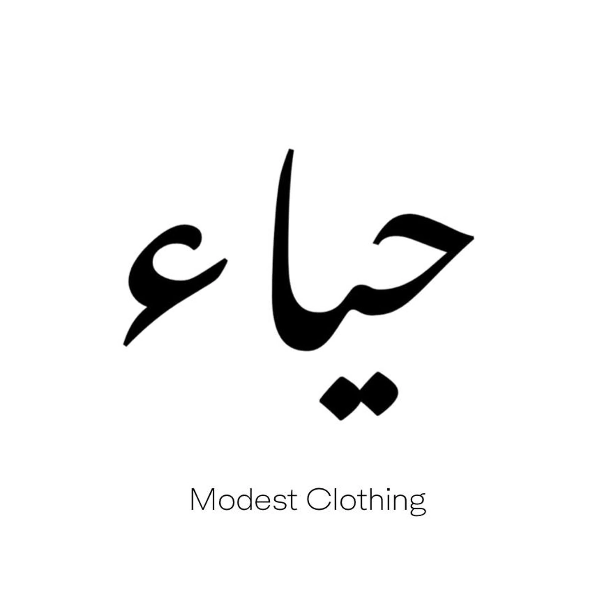 Haya Modest Clothing Promo Code