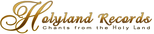 Holyland Records Merchant Logo