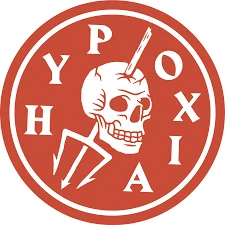 HYPOXIA Merchant Logo
