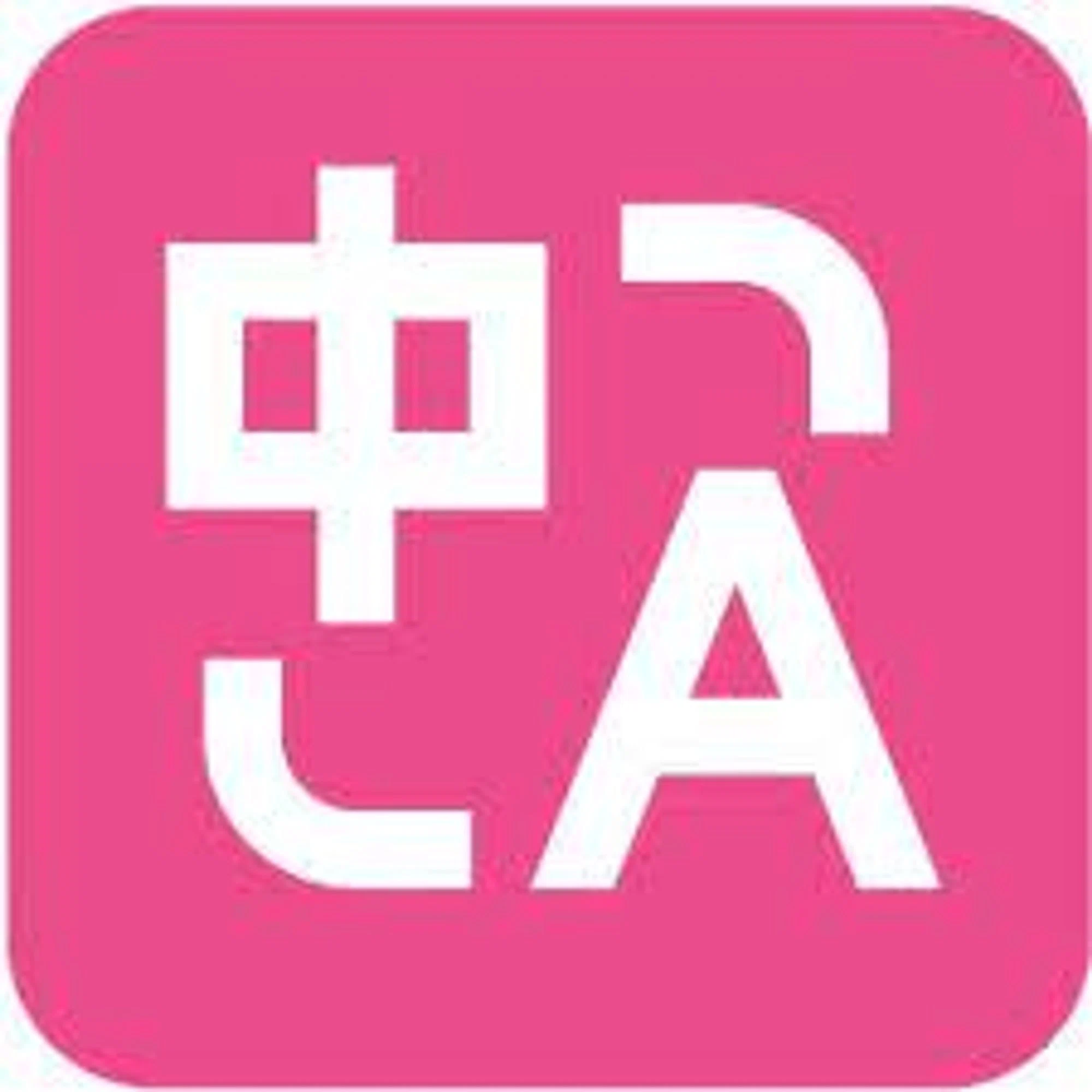 Immersive Translate Promo Code