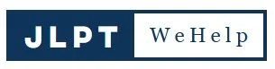 JLPT We Help Promo Code