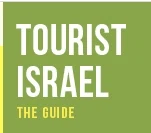 Judean Desert coupons