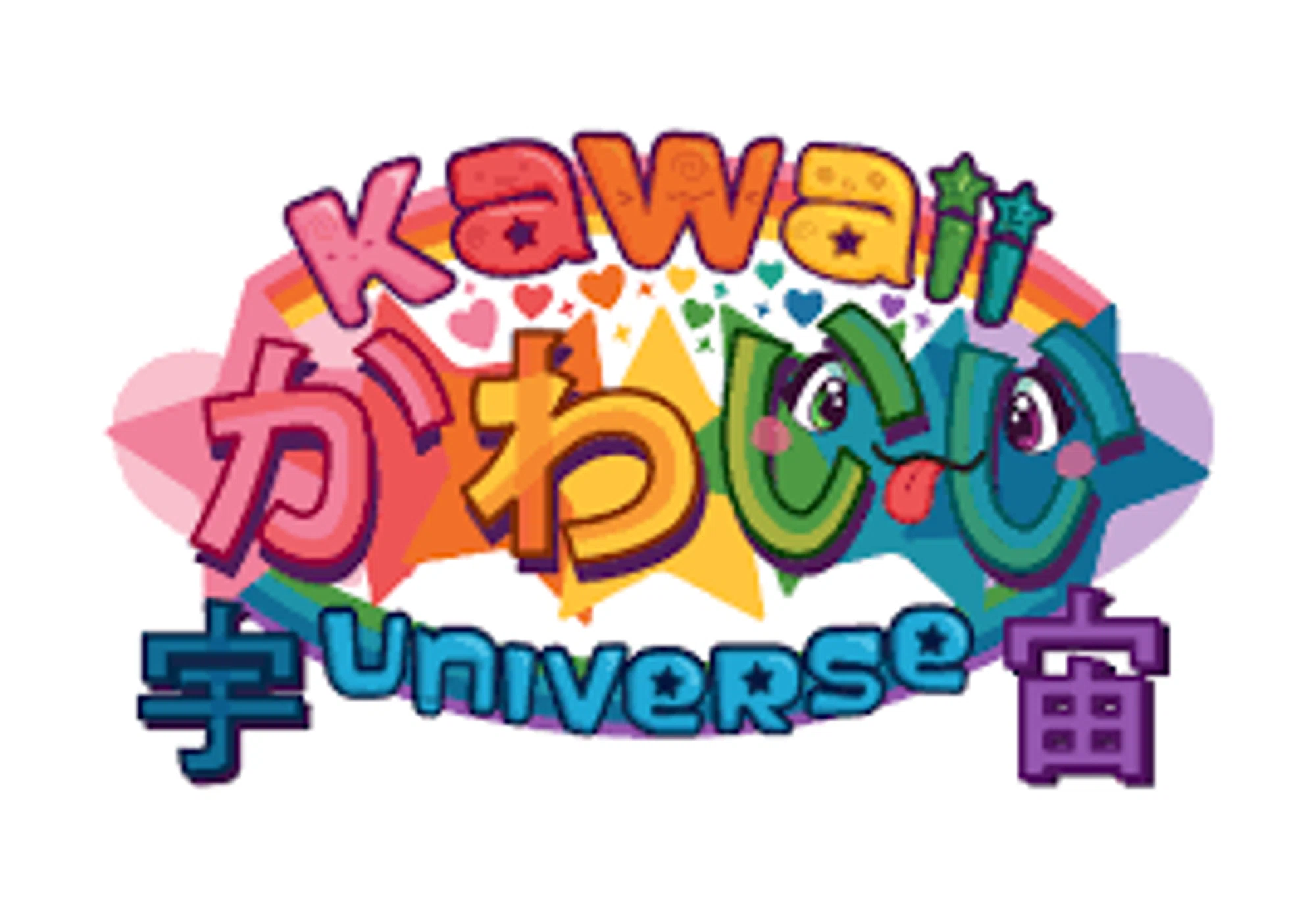 Kawaii Universe coupons