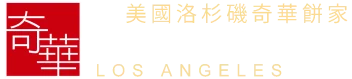 Kee Wah Bakery Promo Code