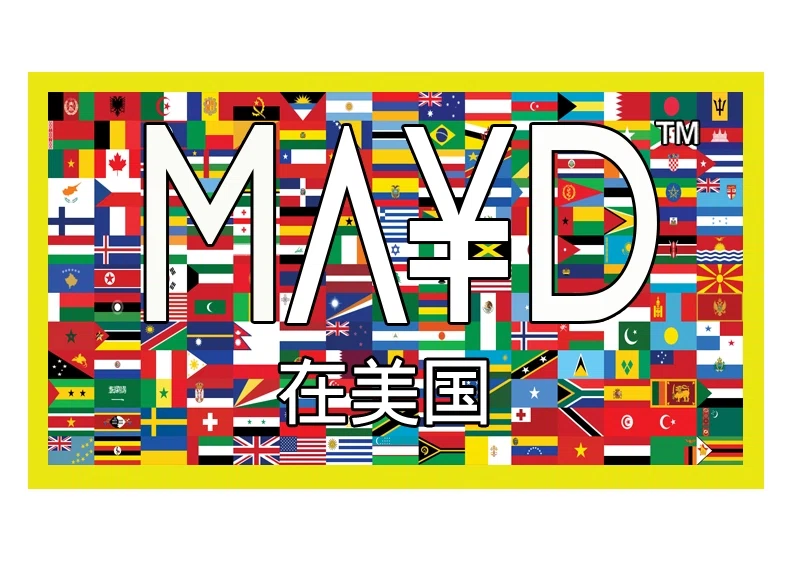 MAYD In America Promo Code
