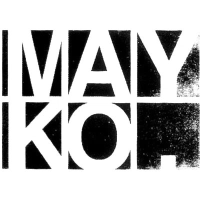 Mayko Bags Merchant Logo