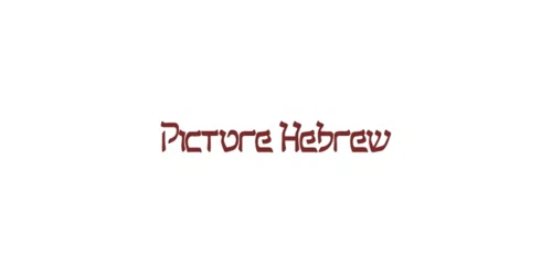 Picture Hebrew coupon