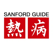 Sanford Guide Merchant Logo