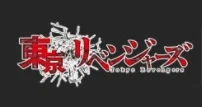 Tokyo Revengers Merch Promo Code