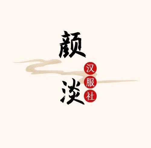Yandan Hanfu Promo Code