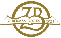 Z. Berman Books Merchant Logo